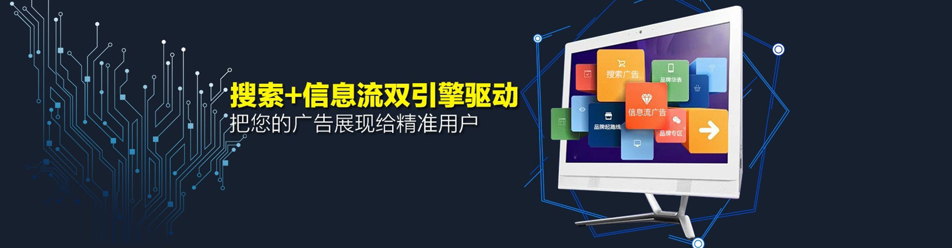 涟水百度sem